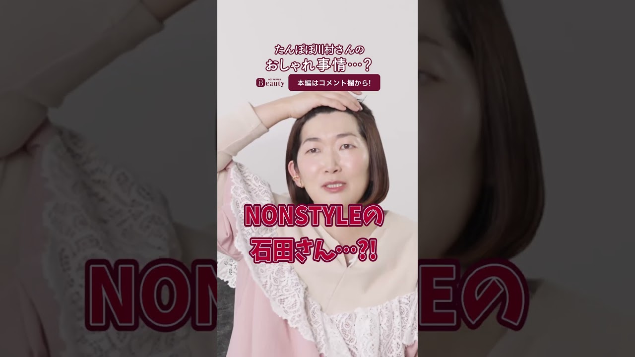 サロンボード活用～初期設定・予約管理(ヘアサロン)編～