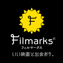 Filmarks（フィルマークス）